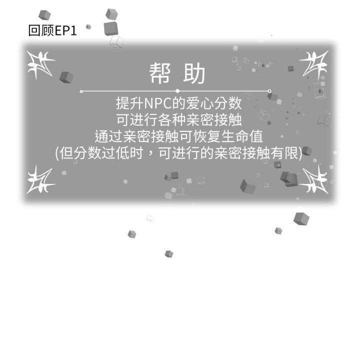 58P - 虚拟仙境