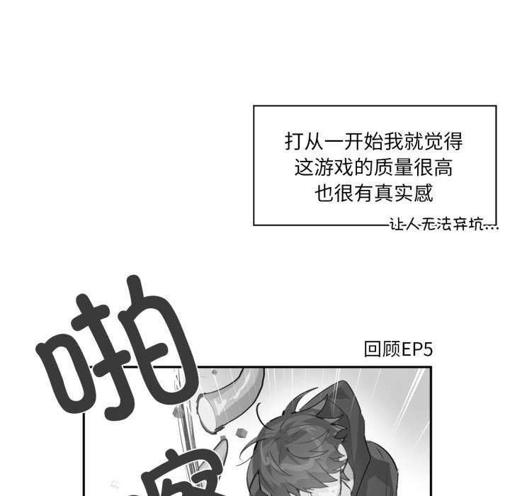 59P - 虚拟仙境
