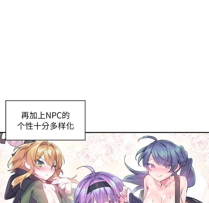 61P - 虚拟仙境