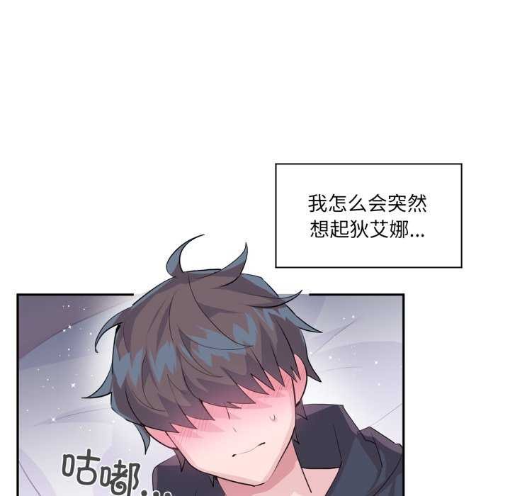 69P - 虚拟仙境