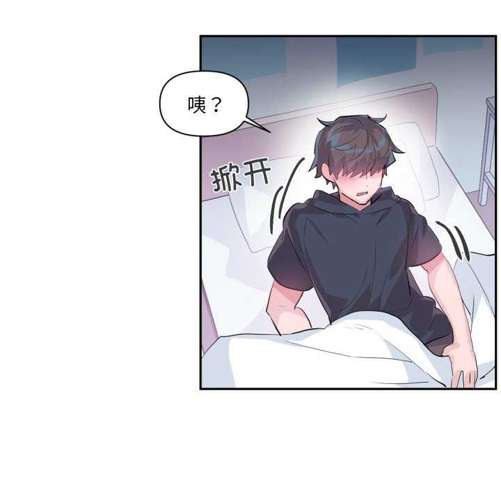 71P - 虚拟仙境