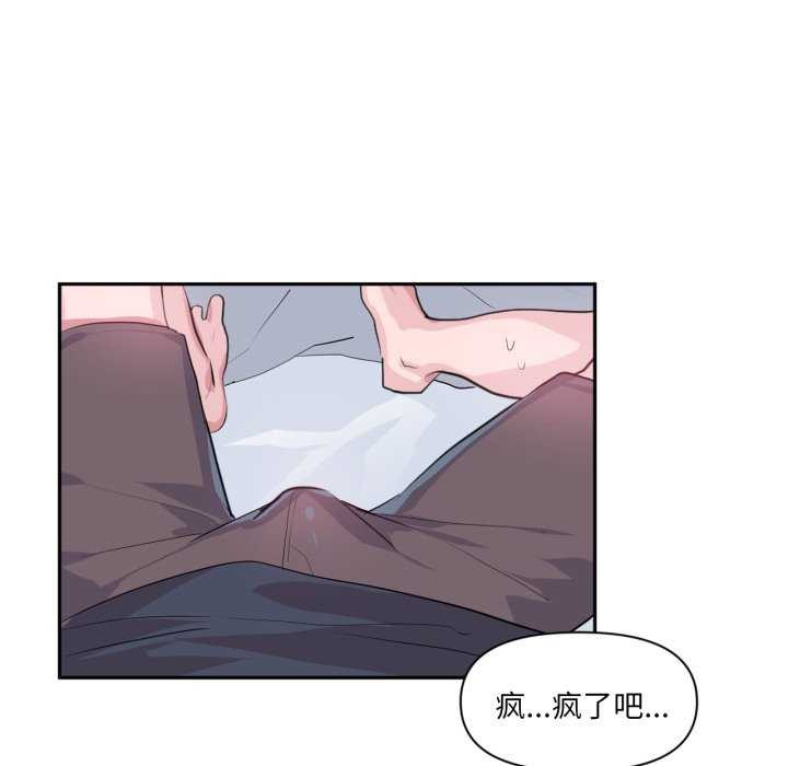 72P - 虚拟仙境