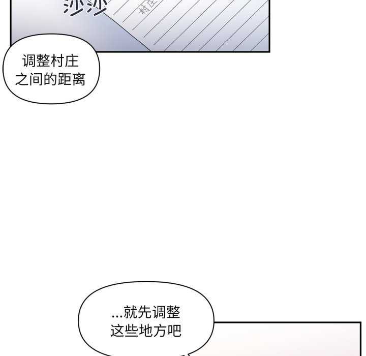77P - 虚拟仙境