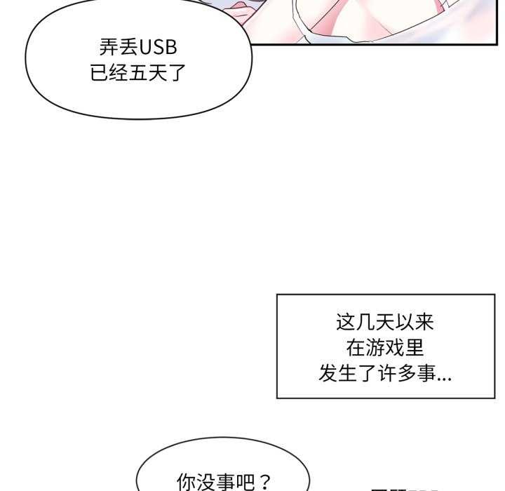 81P - 虚拟仙境