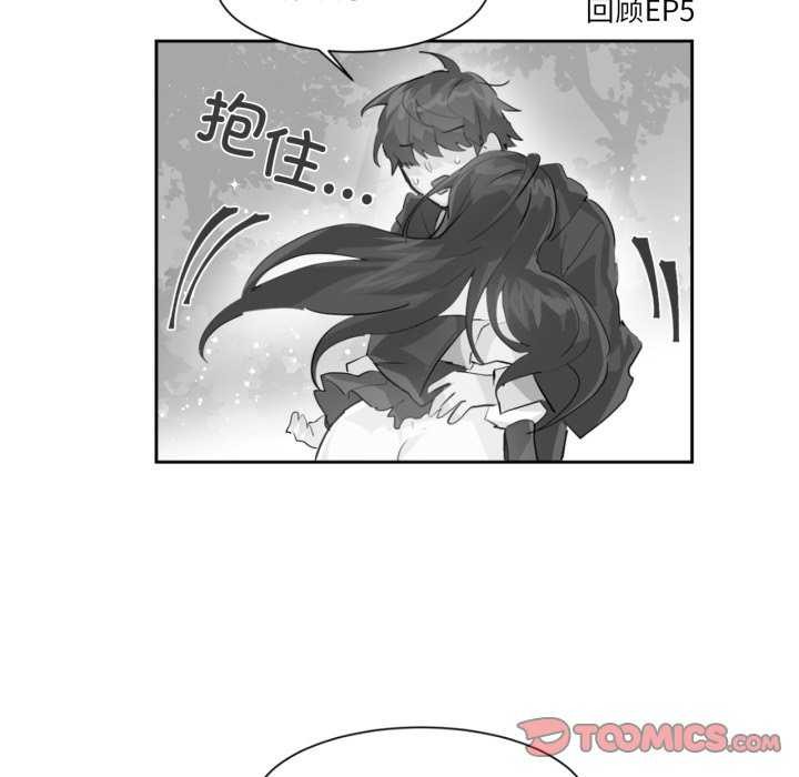 82P - 虚拟仙境