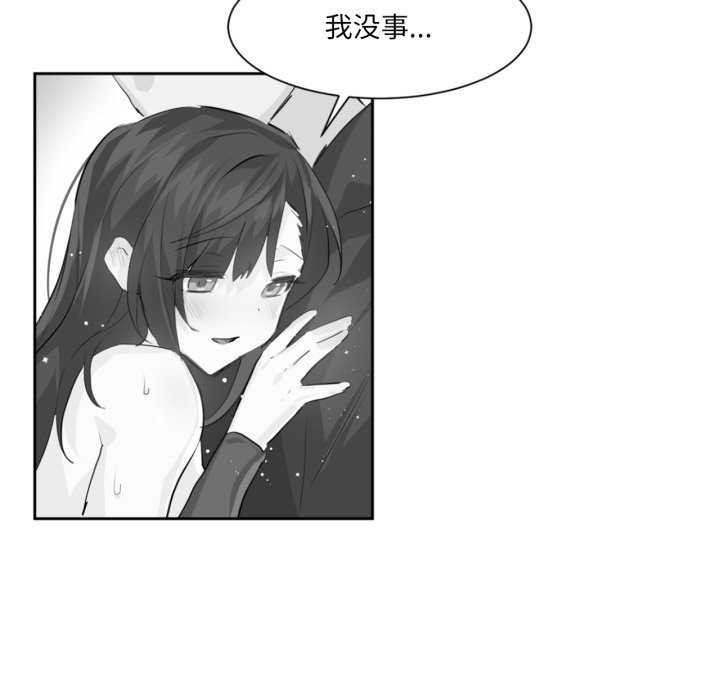 83P - 虚拟仙境