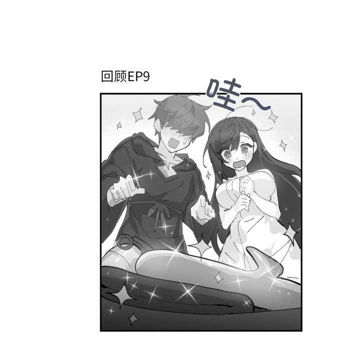 84P - 虚拟仙境
