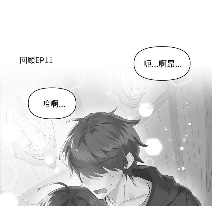 85P - 虚拟仙境