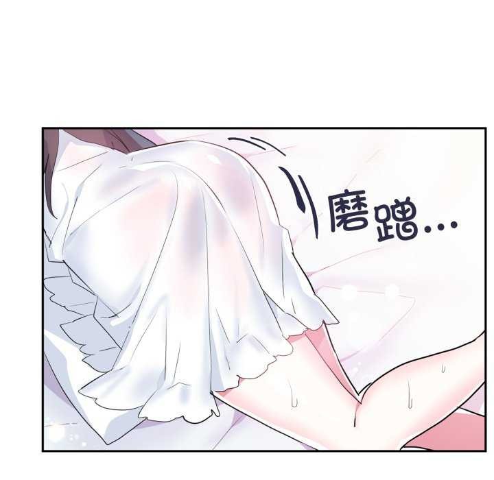 89P - 虚拟仙境