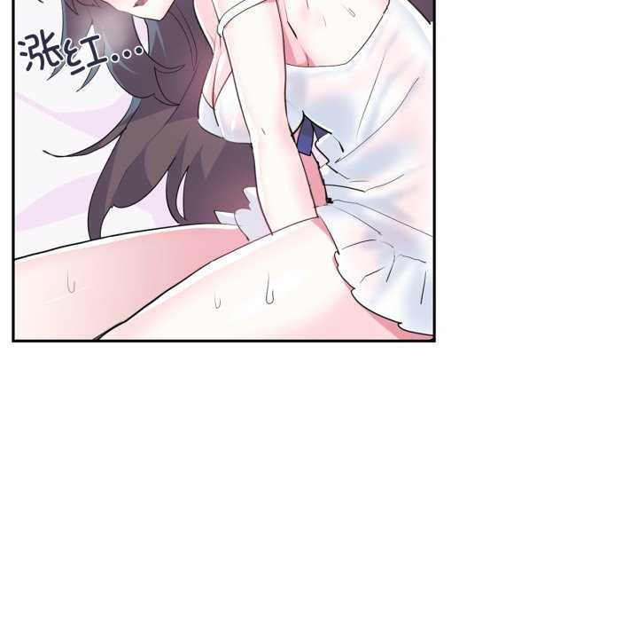 91P - 虚拟仙境