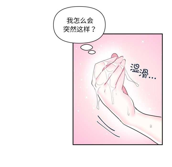 92P - 虚拟仙境