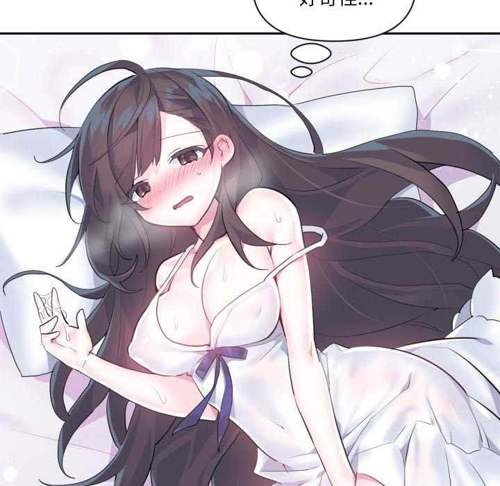 95P - 虚拟仙境