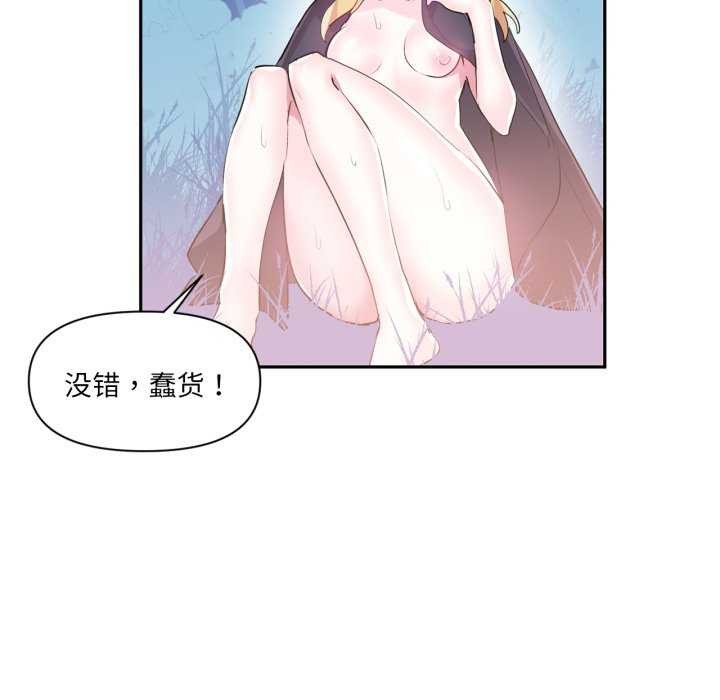 9P - 虚拟仙境
