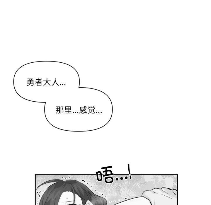 21P - 虚拟仙境