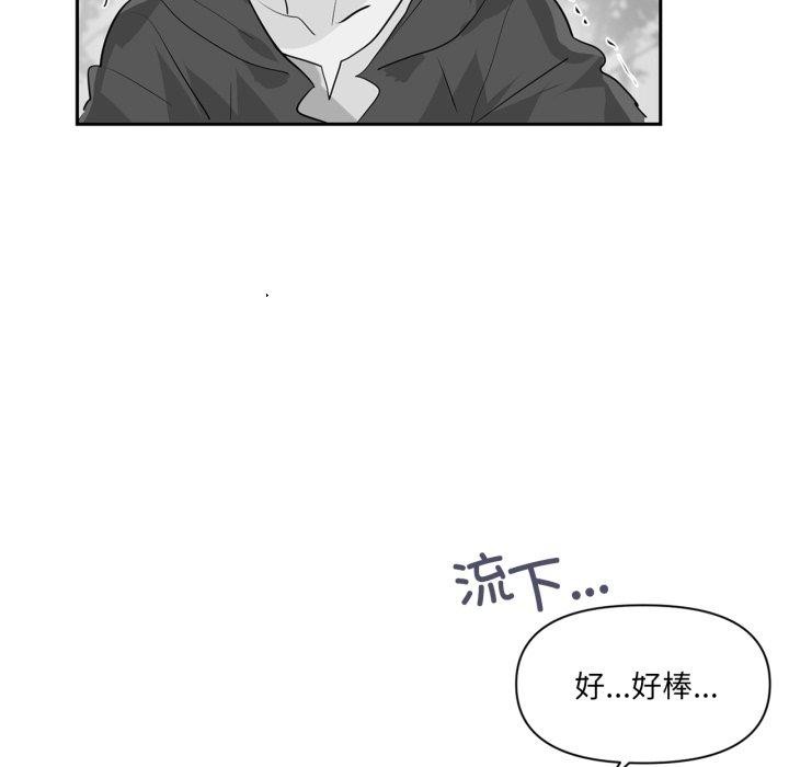 24P - 虚拟仙境