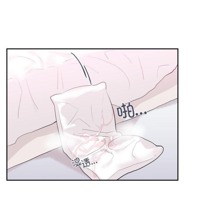29P - 虚拟仙境