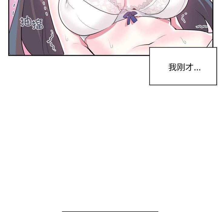 31P - 虚拟仙境