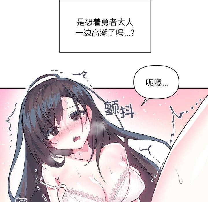 32P - 虚拟仙境
