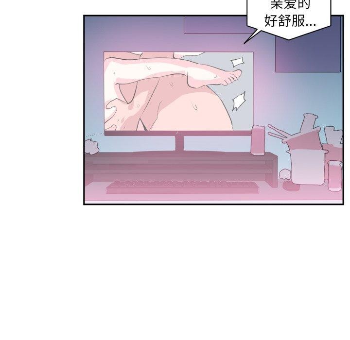 36P - 虚拟仙境