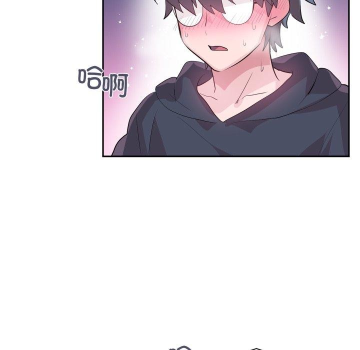 39P - 虚拟仙境