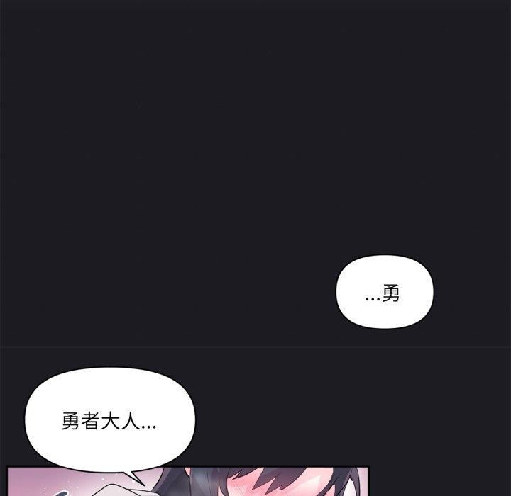 41P - 虚拟仙境