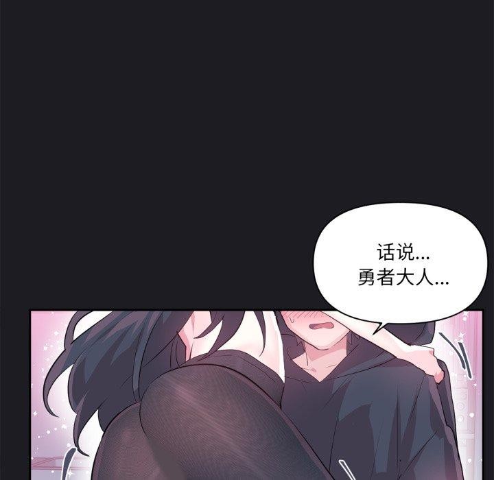 44P - 虚拟仙境