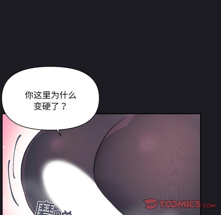 46P - 虚拟仙境
