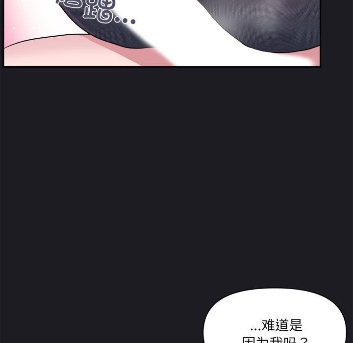 47P - 虚拟仙境