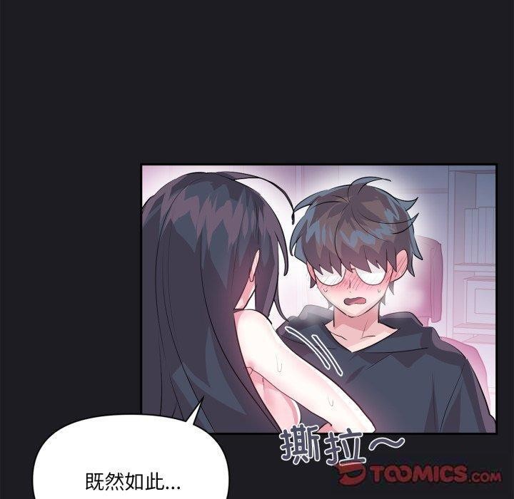 50P - 虚拟仙境