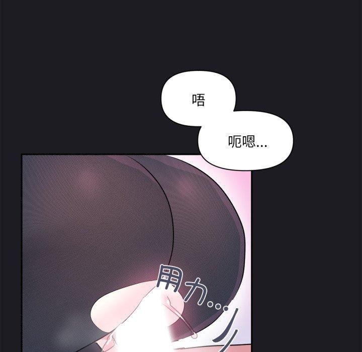 55P - 虚拟仙境