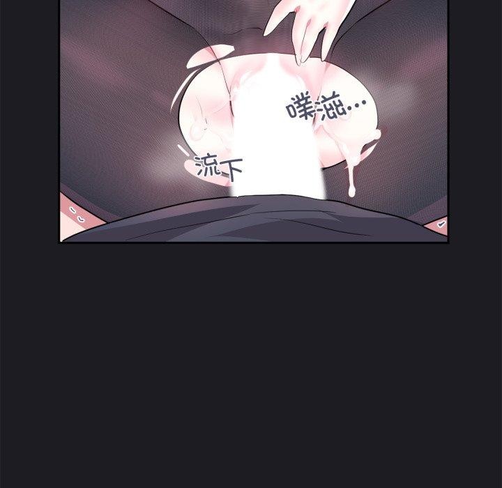 59P - 虚拟仙境