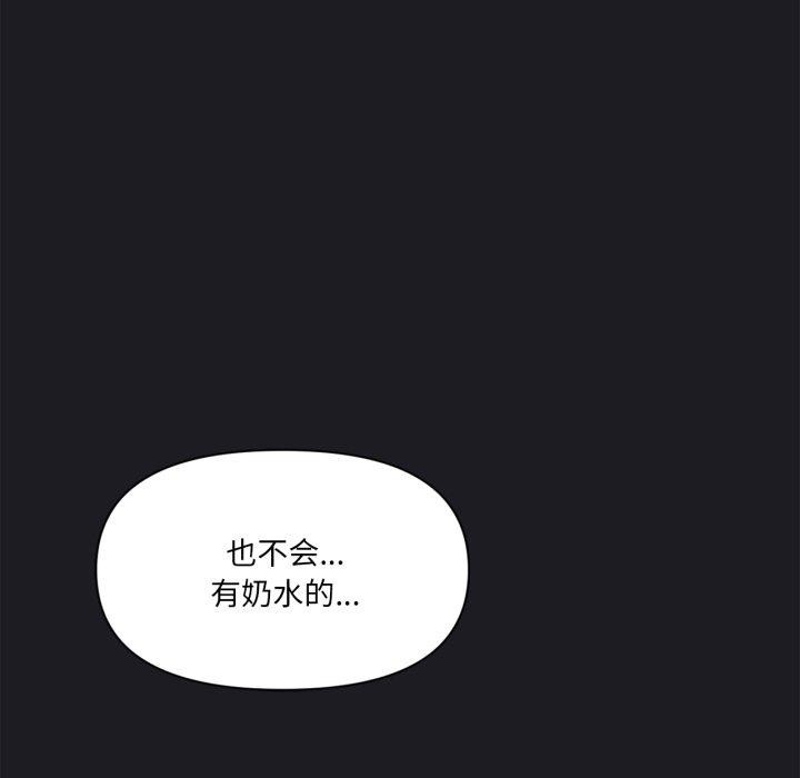 63P - 虚拟仙境