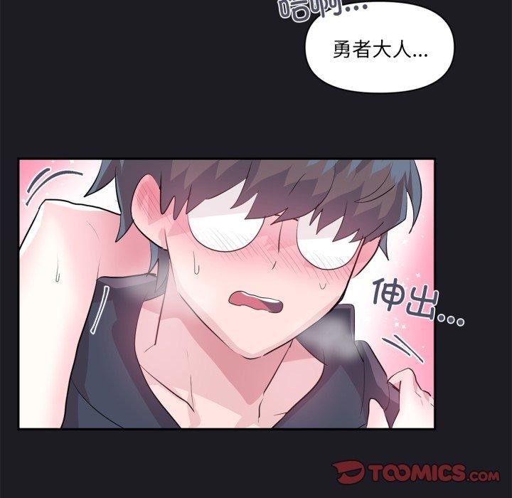 66P - 虚拟仙境