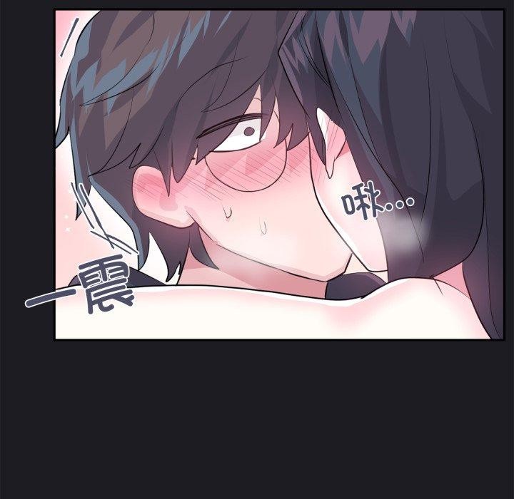 68P - 虚拟仙境