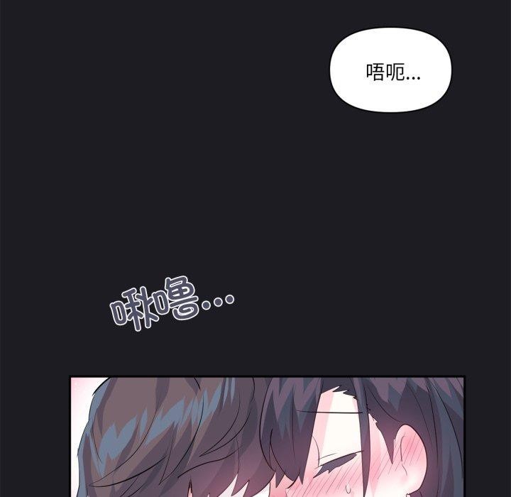 69P - 虚拟仙境