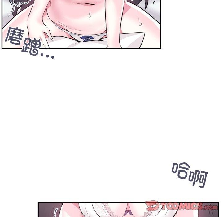 6P - 虚拟仙境