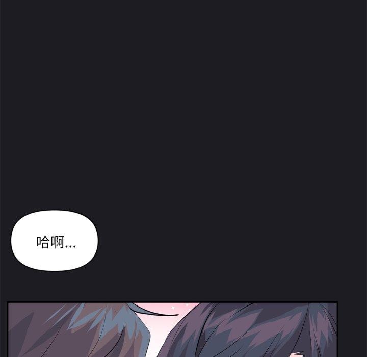 71P - 虚拟仙境