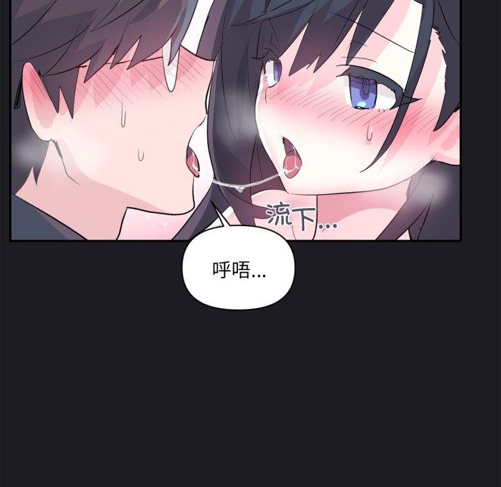 72P - 虚拟仙境