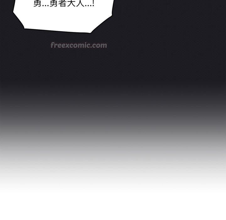 75P - 虚拟仙境