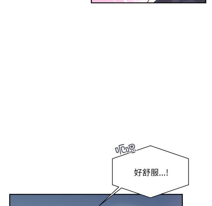 77P - 虚拟仙境