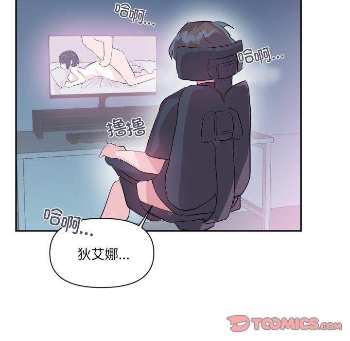 78P - 虚拟仙境