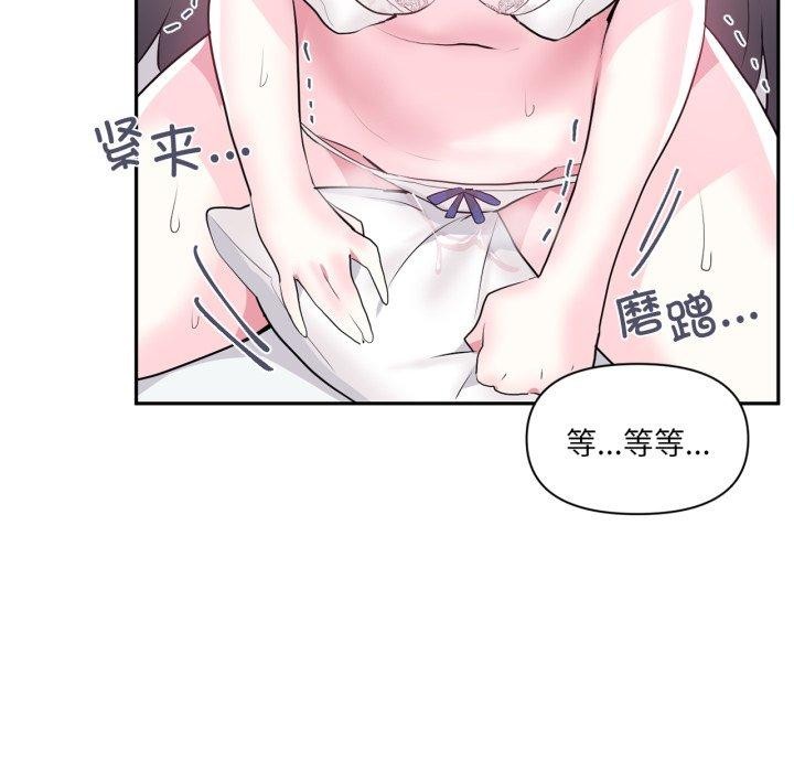 7P - 虚拟仙境