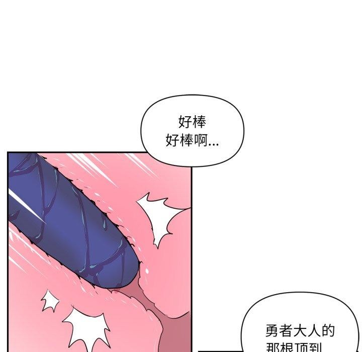 81P - 虚拟仙境
