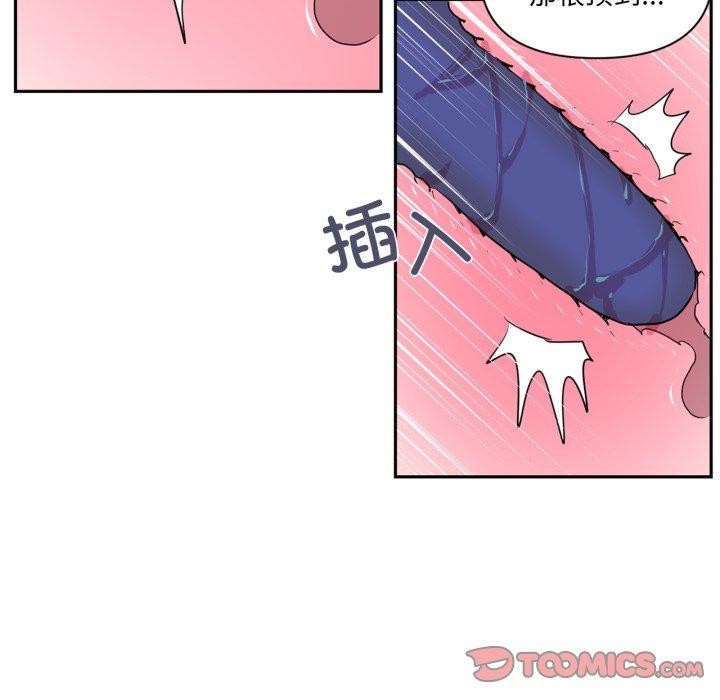 82P - 虚拟仙境