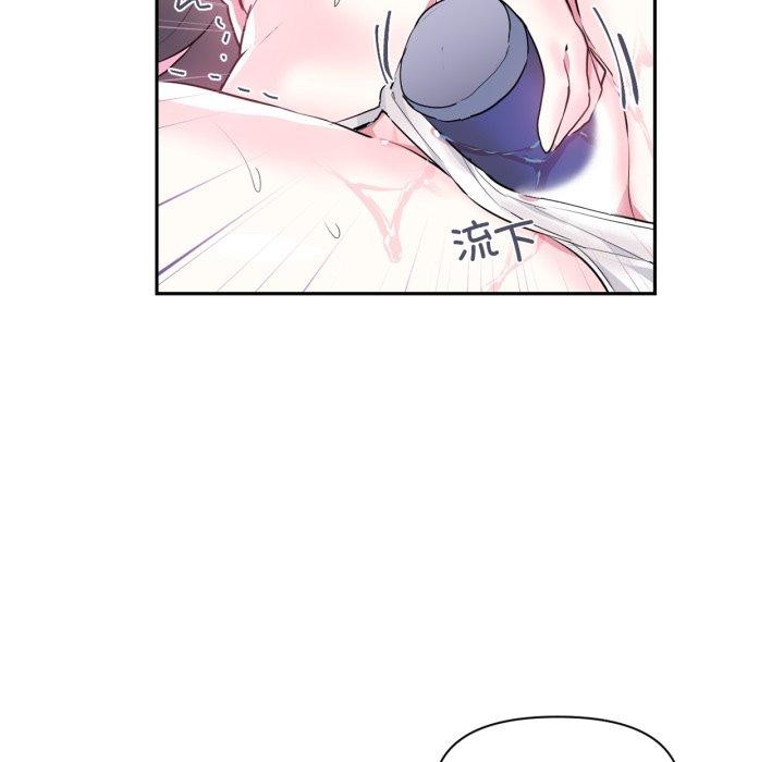 84P - 虚拟仙境