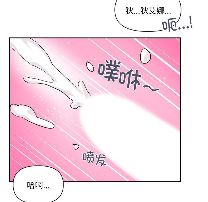 85P - 虚拟仙境