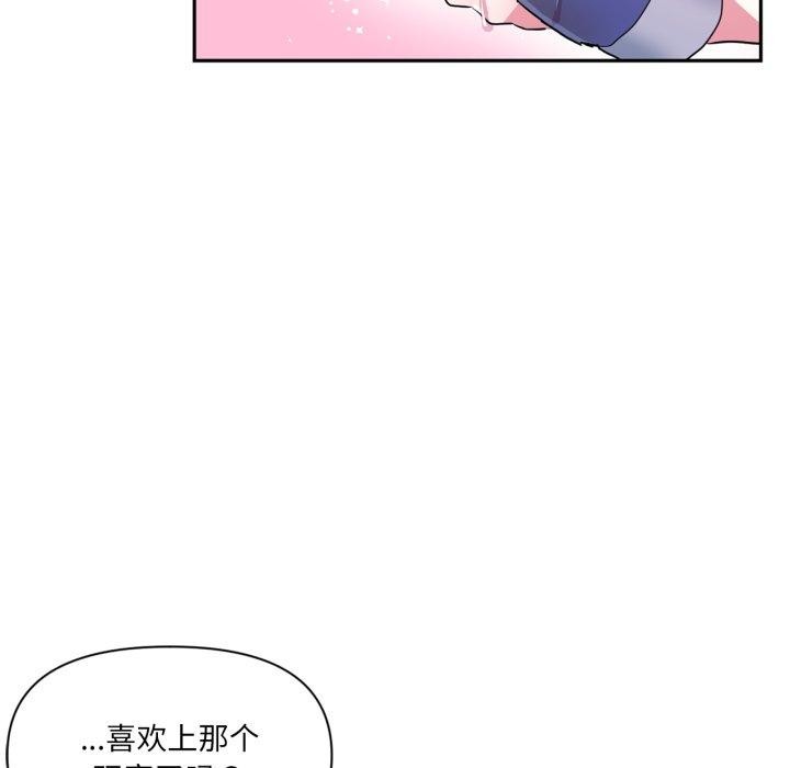 92P - 虚拟仙境