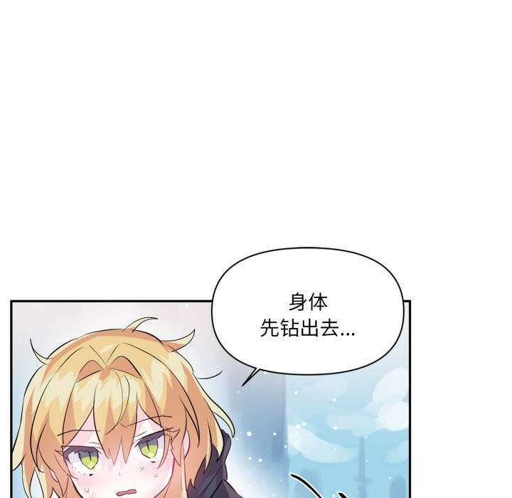 100P - 虚拟仙境