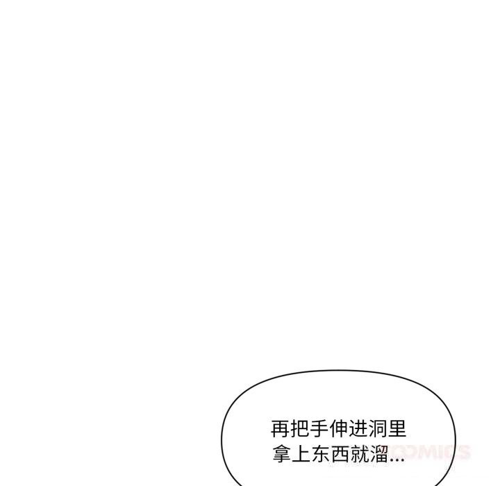 102P - 虚拟仙境