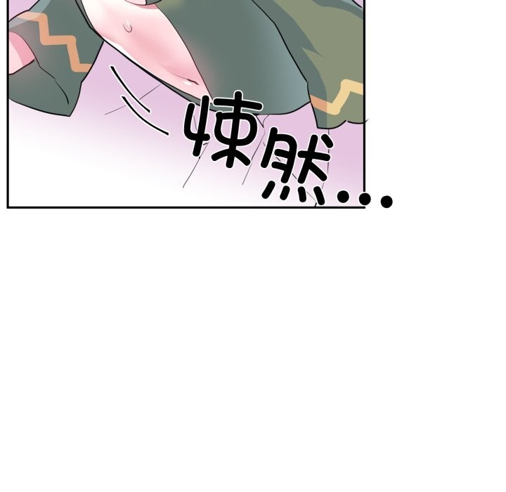107P - 虚拟仙境